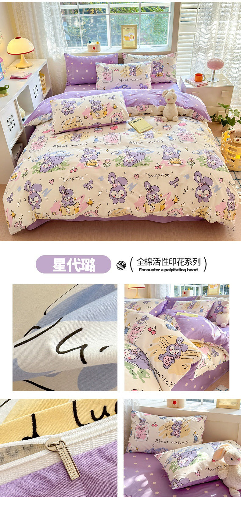 Autumn and winter pure cotton four-piece set pure cotton ins small fresh sheets quilt cover girls bedding dormitory bed three-piece set SERI